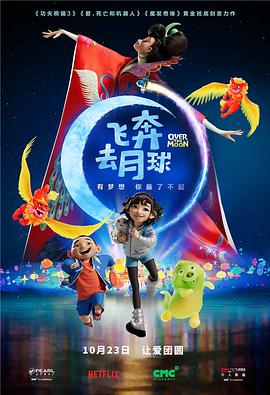 CCTV6 VIP影院 搜索 电影 星闻 独家 更多 专题 图片 视频 滚动 首页 新闻 大片 影库 CCTV6 VIP影院 客户端 电影网>新闻>原创深度策划 突破限制让演员“逆生长” AI换脸的新趋势来了？
