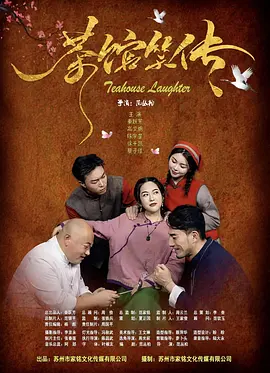 剧版《哈利·波特》曝定妆照2025-07-16 “哈利·波特”定妆照像桃金娘 新版纳威颜值高！