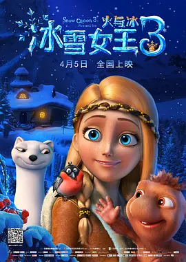2025-04-08 4月8日，Netflix动作惊悚片《毒劫》（Havoc）发布预告，影片由《突袭》系列导演加雷斯·埃文斯执导，汤姆·哈迪、李梅、杨雁雁、蒂莫西·奥利芬特等主演。