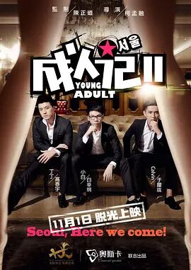 而菲比和影版“佩妮姨妈”的扮演者费奥纳·肖也不仅有着极为相似的样貌，二人还在电影《无中生友》（IF）中有过合作。