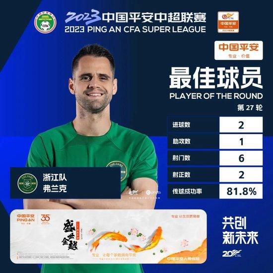 影片发布一组角色剧照，并同步曝光演员阵容，在杭州的湖光山色中，正上演这场关于“爱和美味”的温暖故事。