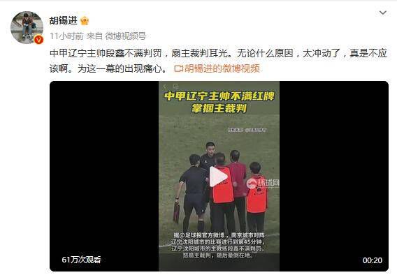 ”郭…… 郭富城 方媛 三胎 黄渤、朱一龙回母校！