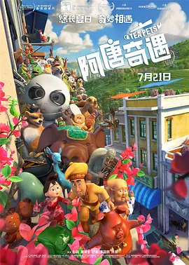 中国超模何穗也亮相后台准备上场。