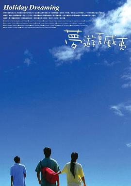 10月30日，影片曝光布衣乐队演唱的推广曲《世事难料》MV 上一页12345.