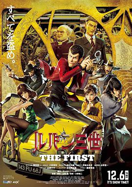 剧版《哈利·波特》曝选角2025-08-20 海格“瘦身成功”！