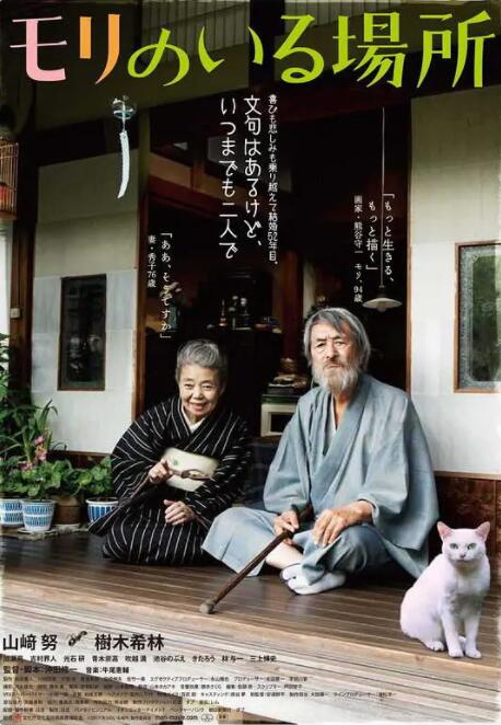 除了正在开发的新剧集，英国BBC日前也官宣将制作一部《傲慢与偏见》的衍生剧《贝内特家的另一个妹妹》(The Other Bennet Sister)，主角是贝内特家排行老三的妹妹——玛丽·贝内特。