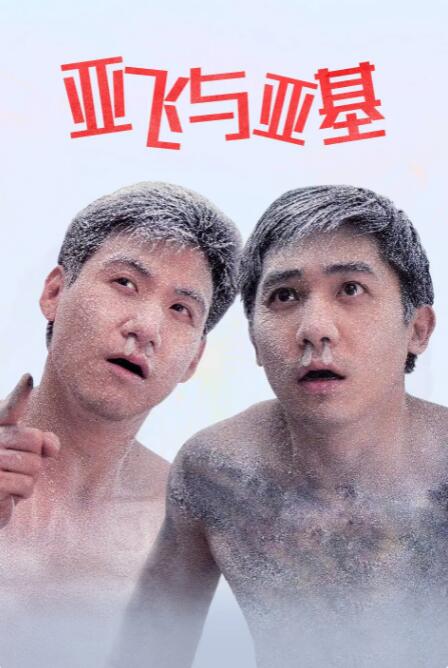 演员朱正廷随电视剧《九州·朱颜记》的剧组亮相。