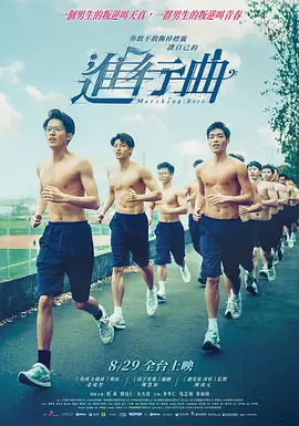 据悉，影片曾前往海南取景拍摄，并得到了海南省文化广电出版体育厅电影电视剧和新媒体管理处的大力支持。