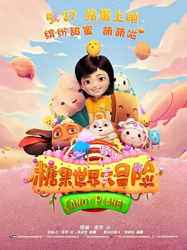 以爱之名共赴电影的春天！