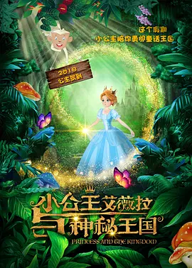 影片于2月24-25日开启了全国 《周处除三害》曝预告 阮经天狂汉入局刚硬到底 2024-02-20 由黄精甫导演、编剧，阮经天领衔主演，袁富华、陈以文、王净、李李仁、谢琼煖主演的高口碑悬疑动作电影《周处除三害》发布“放手一搏”版预告和海报，宣布于2月24-25日14:00-16:00在北京、上海 《周处除三害》曝特辑 阮经天极致癫狂拍到崩溃 2024-02-18 由黄精甫导演、编剧，阮经天领衔主演，袁富华、陈以文、王净、李李仁、谢琼煖主演的高口碑犯罪动作电影《周处除三害》发布“我的疯批人生”特辑。