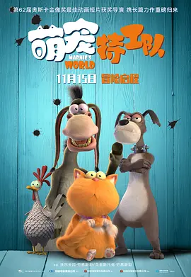 学院也迎来了新校长巴里·多特（史蒂夫·布西密 饰），星期三的弟弟帕斯利（艾萨克·奥多内斯 饰）也将入学。