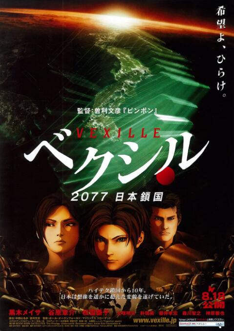据悉，《好兆头 第三季》暨最后一季，预计将于2025年初在苏格兰开拍。