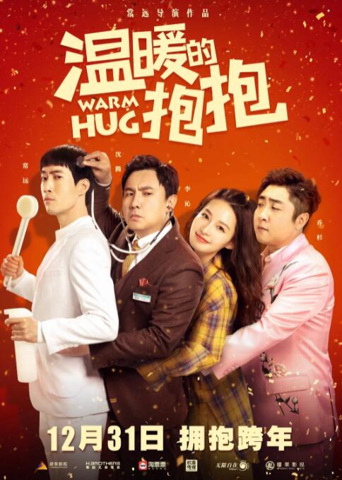 诚然，过去对于这类题材有不少纪录电影，譬如今年清明档上映的电影《特别的你》，正是一部关注孤独症群体的纪录电影，但受限题材类型，市场表现平平。