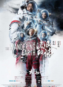 ”她说：“我已经准备好让全世界看到这个疯狂的新冒险了。