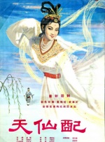 这部由张艺谋执导，马特·达蒙、景甜、佩德罗·帕斯卡、威廉·达福、刘德华、张涵予等联合主演的奇幻动作片早在未上映的时候 张艺谋《长城》2016开拍 预算高达1.