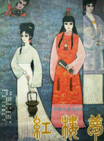 著作权法修正案草案二审 拟对视听作品著作权分类保护 2020-08-10 监狱行或将延长！