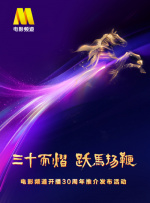 台上二人无视对方，在台下却秘密私语。
