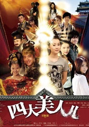 电影《黑寡妇》反派角色“模仿大师”造型曝光 2020-02-18 2月17日，《黑寡妇》中的超级反派“模仿大师”造型曝光。