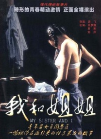 宋慧乔《黑修女们》遭抵制 时间：2025.MV上线 A-lin歌唱爱与幸福2103人看过 《天才游戏》曝预告 彭昱畅丁禹兮化身纯恨宿敌2667人看过 《纯真年代的爱情》研讨会 孙千王天辰忆拍摄往3157人看过 新闻首页 电影新闻首页 明星新闻 华语 海外 成龙、梁朝伟、小贝、李栋旭等观战NBA中国赛 日前，25-26赛季NBA季前赛在中国澳门举行，成龙、梁朝伟 、刘嘉玲、任达华、大卫·贝克汉姆、林书豪、李小鹏、李栋旭、刘宪华、杜华、李汶翰等到场观.Disney+剧集《诉讼女王》（All\'s Fair）在化学之家举行首映礼。