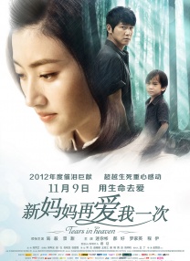 直播新力量·公益助播春天行活动3.26-28日开启 2025-03-26 3月26日——3月28日，中国网络视听协会联合、成都市广播电视台，携手无忧传媒、遥望科技、蜂群文化、麦芽传媒四大头部MCN机构等作为“网络直播高质量发展论坛”协办单位，在第十二届中国网 上一页12345...99下一页 | | | | | | 电影频道节目中心官方网站