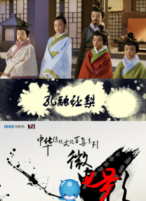此外，“沙丘”系列还将打造一部带有前传性质的剧集《沙丘：姐妹会》。