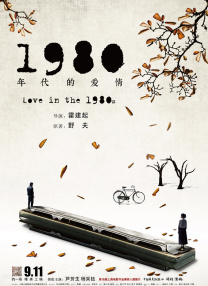 《怪奇物语5》发布动态角色海报 8 《小丑回魂》前传《欢迎来到德里镇》曝最终预告 9 谢尔比家族回归！