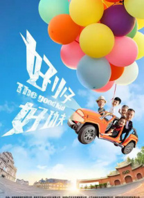 韦宁导演分享了创作心得，首先是自己要理解和感受到那种魂的力量。