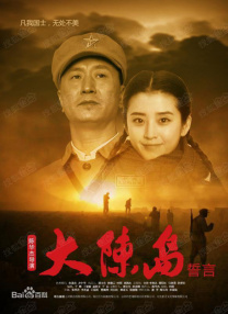 违者将追究其相关法律责任 标签： 绫濑遥杰西姐弟恋左轮手枪莉莉 ： 相关新闻 《毕业》郑丽媛谈姐弟恋！
