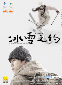 《巨齿鲨》今日“鲨”到 IMAX发布主创特辑 2018-08-10 8月10日，由《国家宝藏》导演乔·德特杜巴执导，杰森·斯坦森、李冰冰领衔主演的动作科幻冒险大片《巨齿鲨》今日公映，IMAX发布影片主创特辑。