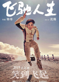 近日，在《变形金刚4》中出演一位科学家的著名演员斯坦利·图 《变形金刚5》再曝新主演 斯坦利·图齐将回归 2016-09-05 世纪风情，而利亚姆·加瑞根加盟出演亚瑟王的消息证实了影片此前的剧情传闻。
