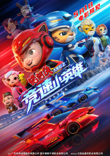 于适王影璐甜蜜定格！